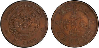 NumisBids: Stephen Album Rare Coins Auction 36 (23-25 Jan 2020 