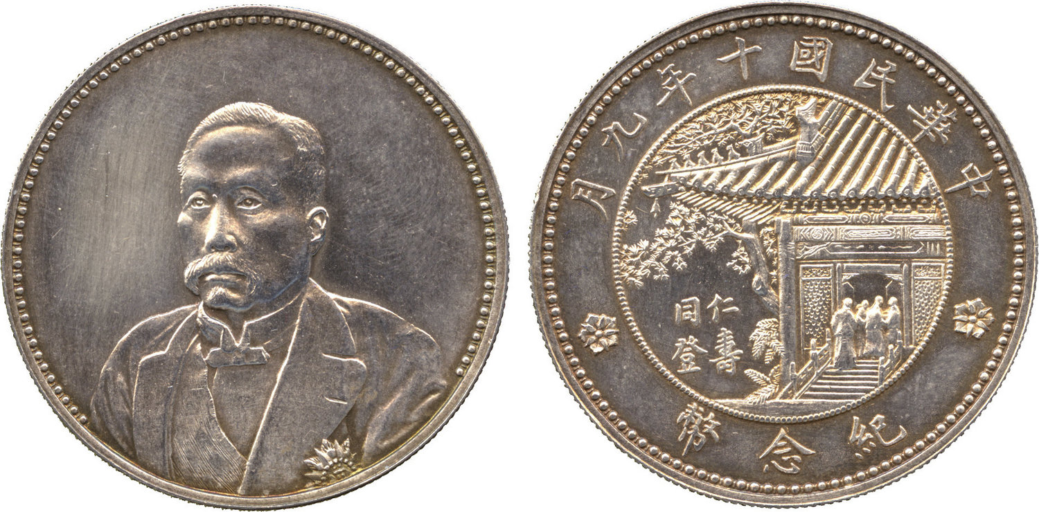Baldwin's Hong Kong Coin Auction Auction 53 (23  - NumisBids