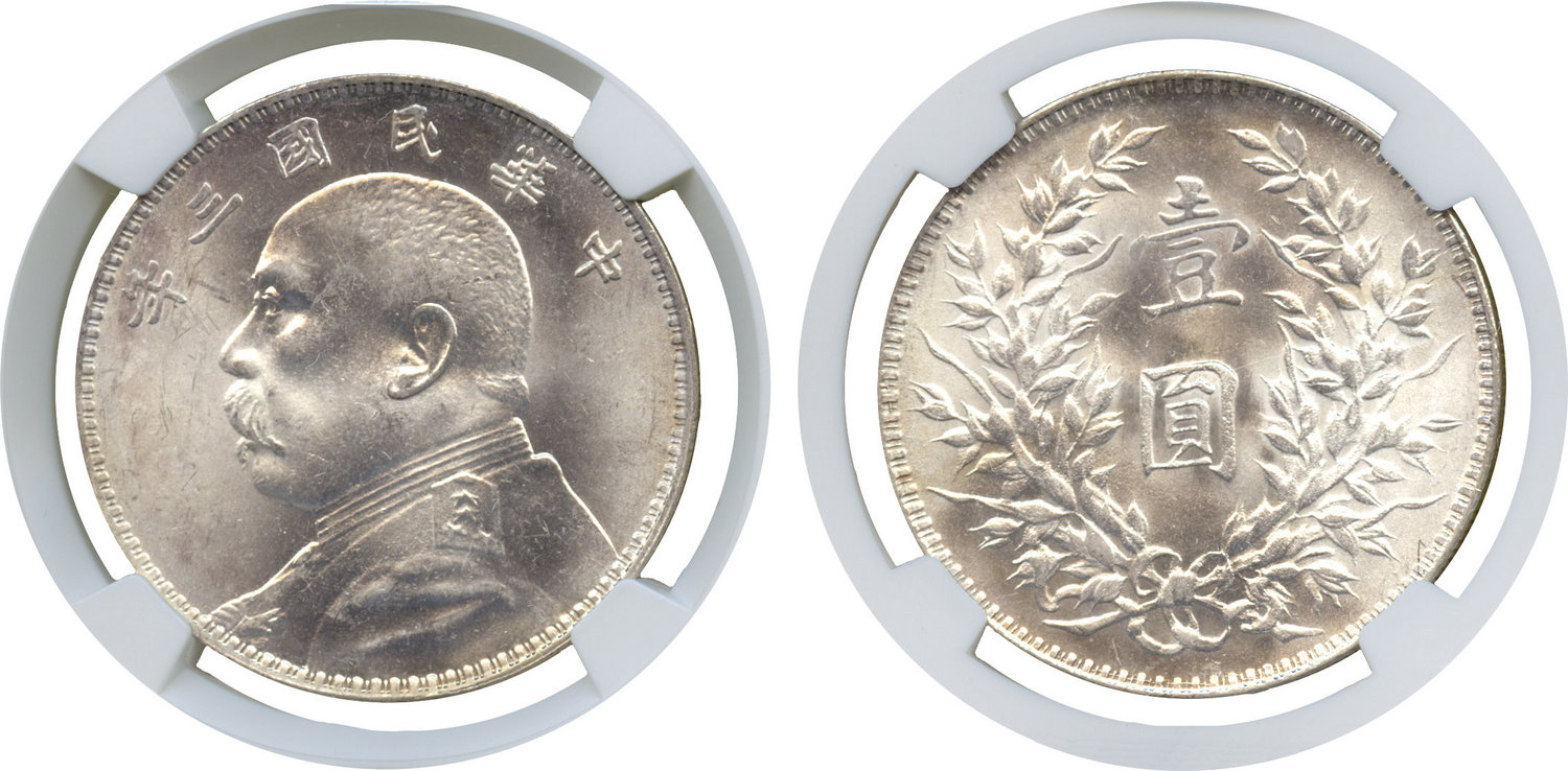 NumisBids: Baldwin's Hong Kong Coin Auction Auction 53 (23 August 