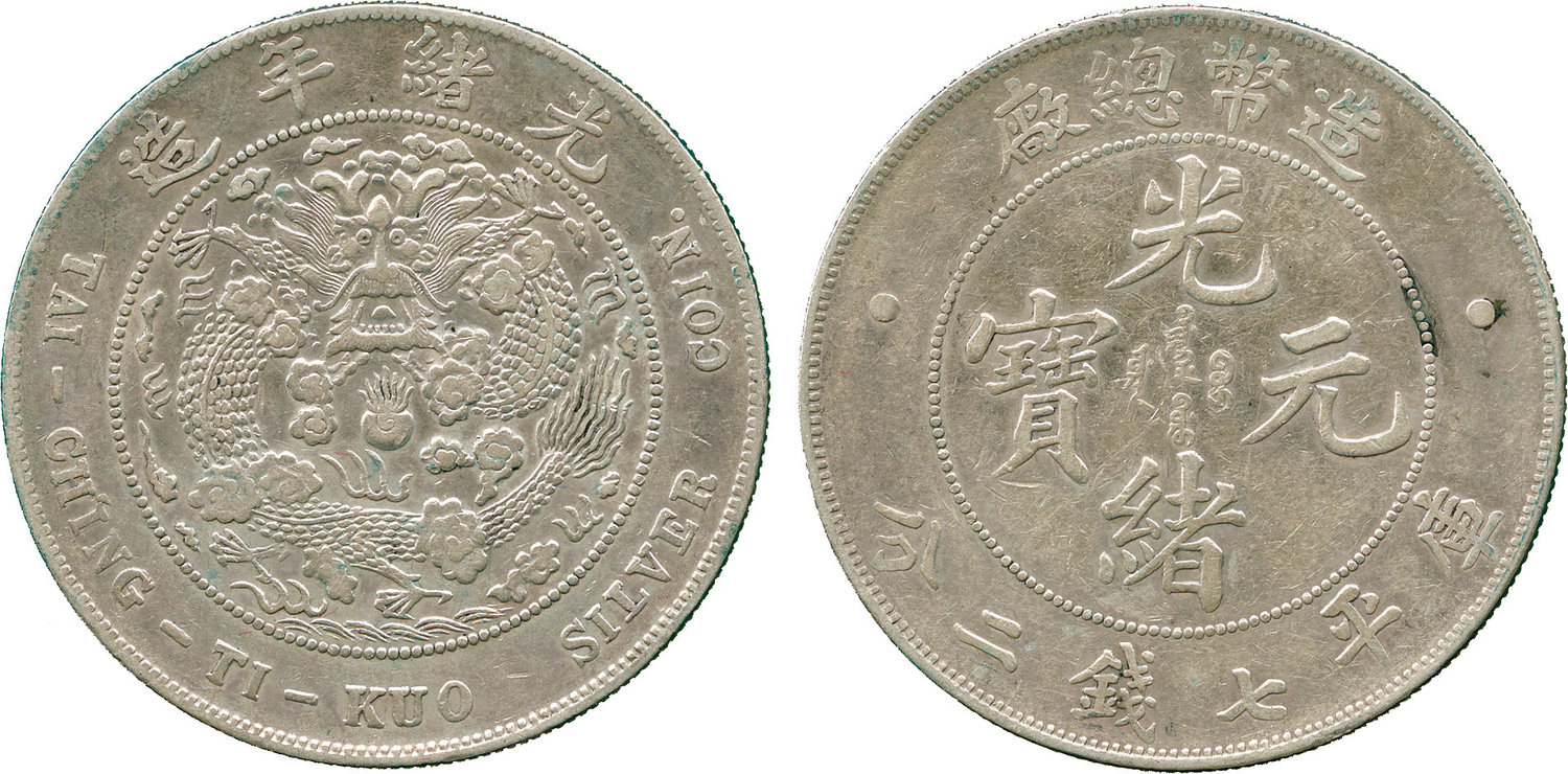 Baldwin's Hong Kong Coin Auction Auction 56 (3 April  - NumisBids