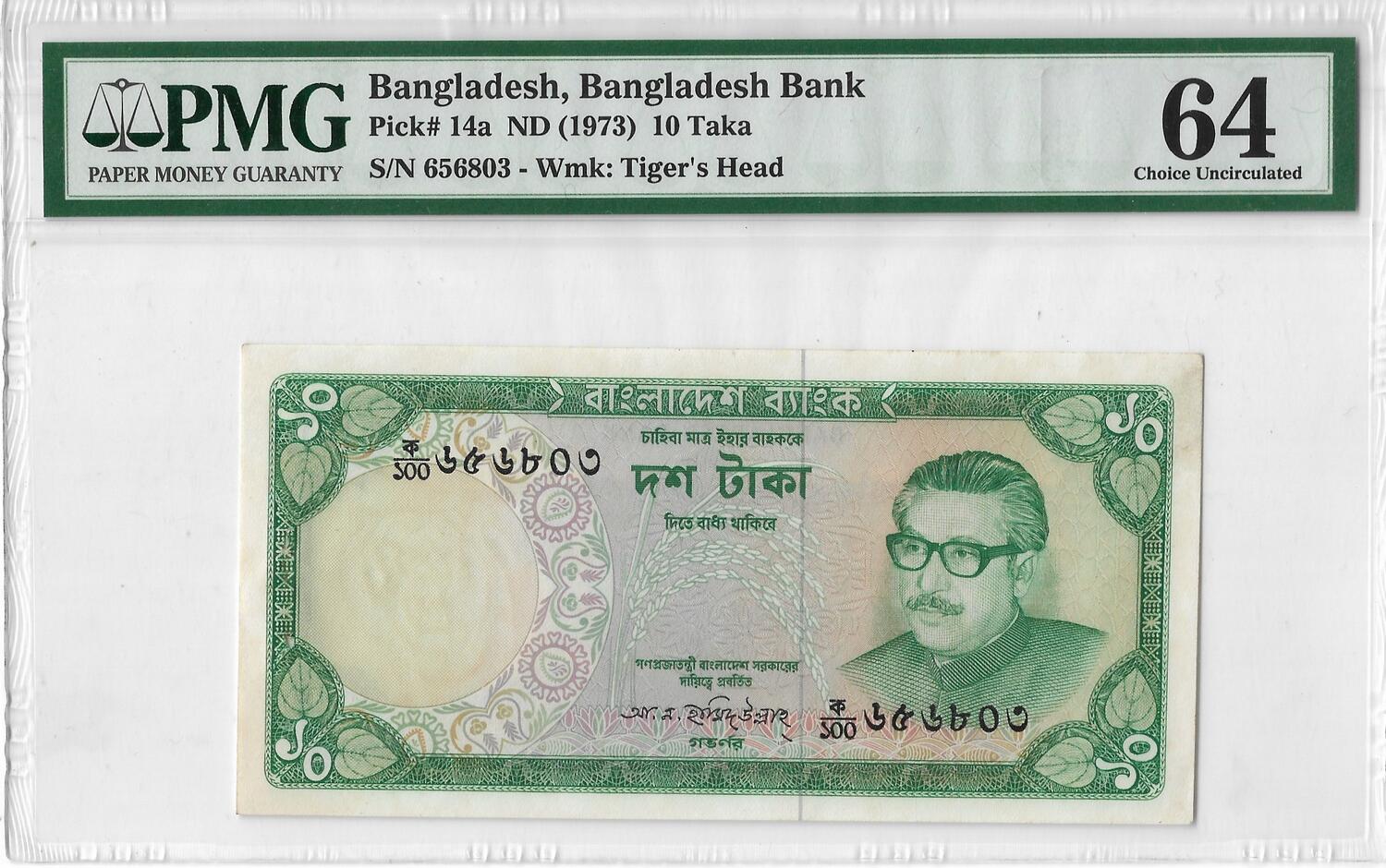 Bangladesh 40 Taka 2011 Pick 60 UNC Uncirculated Banknote 