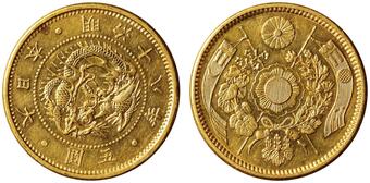 NumisBids: Ginza Coins Auction 32 (21 Nov 2020)