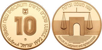 NumisBids: Ira and Larry Goldberg Auctioneers Auction 98, Lot 1816 :  Israel. Arthur Rubinstein Piano Competition (Without Signature on
