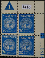 Lot 1943 image
