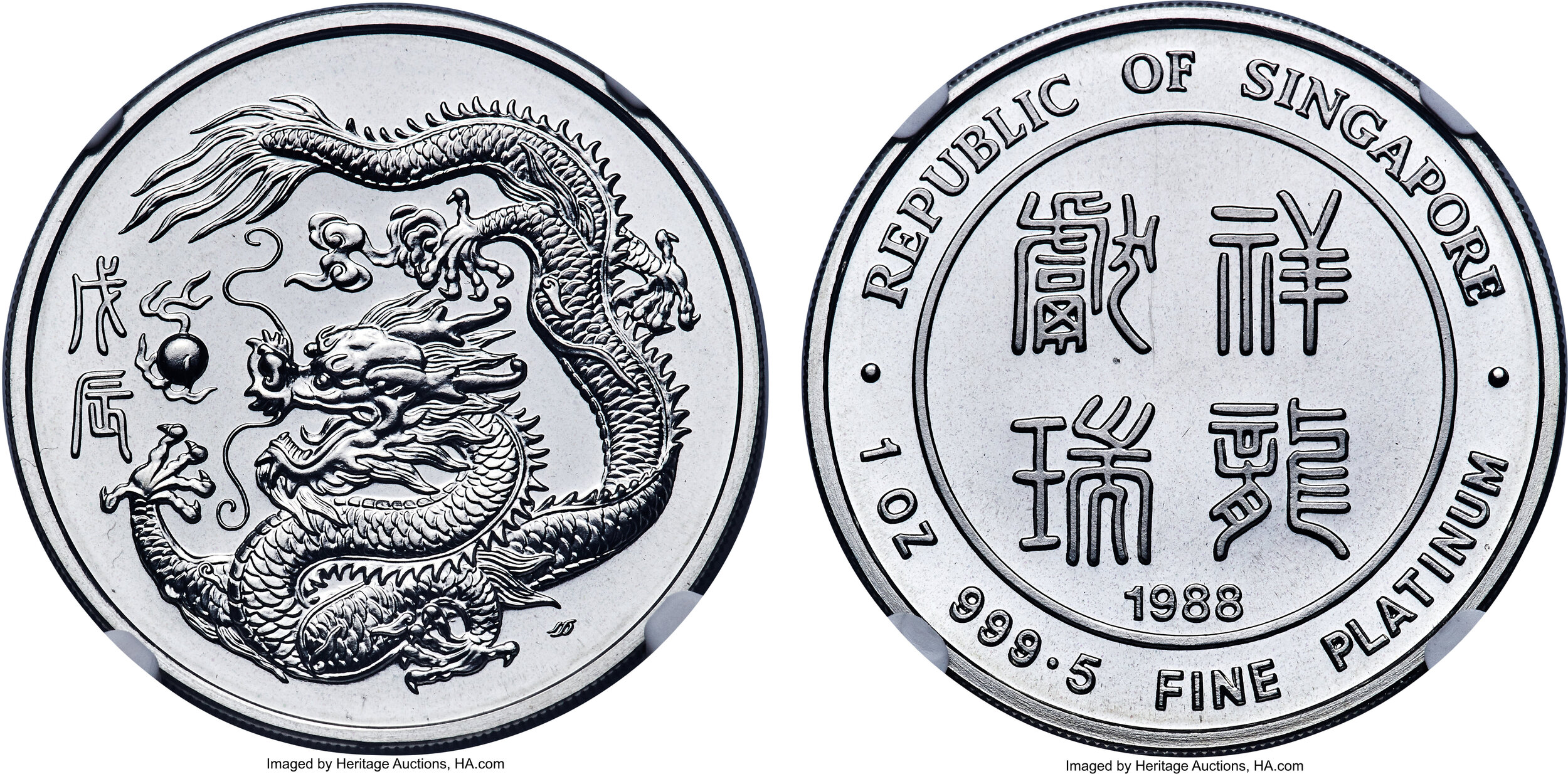 NumisBids: Heritage World Coin Auctions Hong Kong Signature Sale 