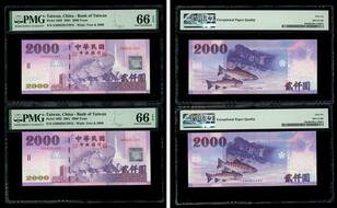 ☆ 中国紙幣 50枚セット ☆ No.931 アンティーク、コレクション 貨幣