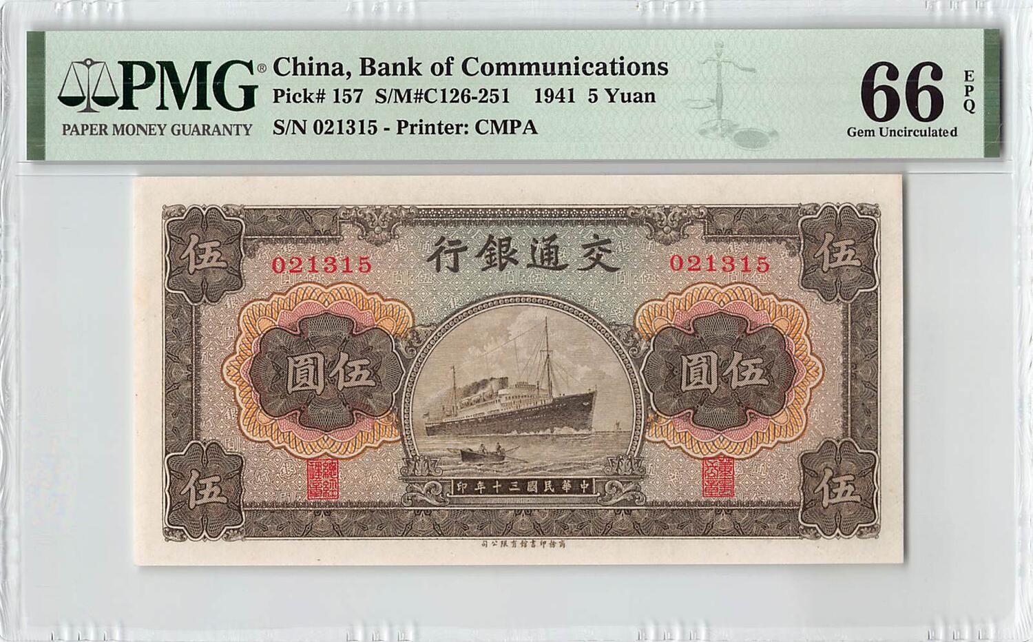 World Banknote Auctions Sale 6 (25 Mar 2021): China - NumisBids