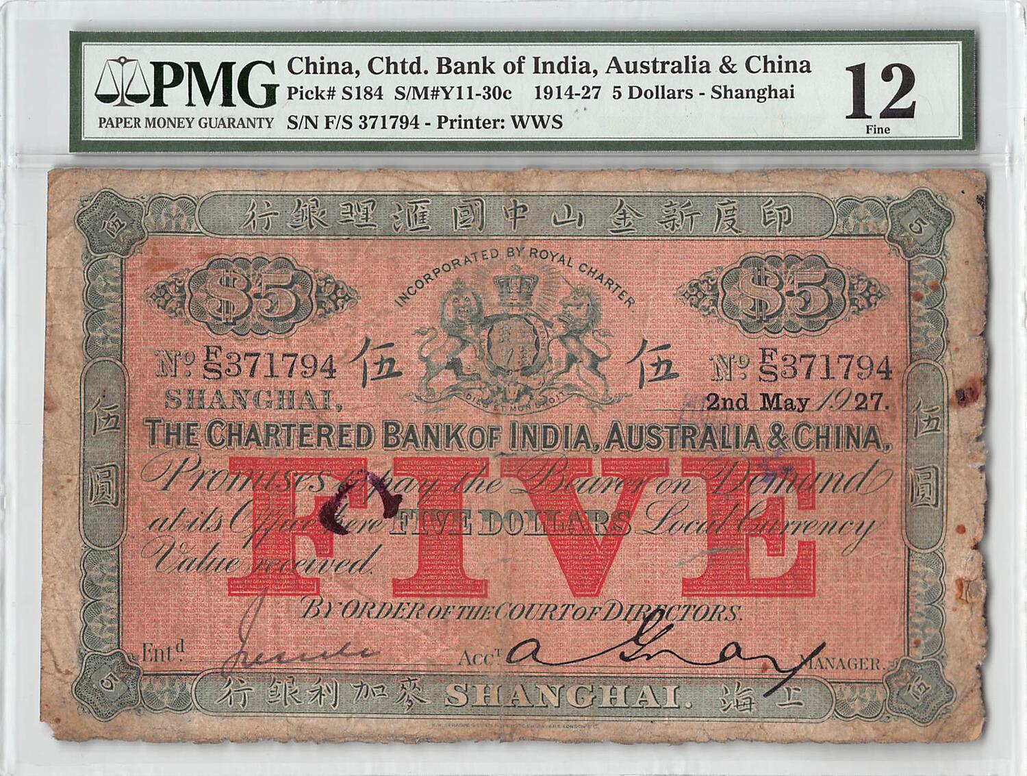NumisBids: World Banknote Auctions Sale 6 (25 Mar 2021): China