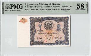 NumisBids: World Banknote Auctions Sale 46 (19-20,23 Jul 2023)